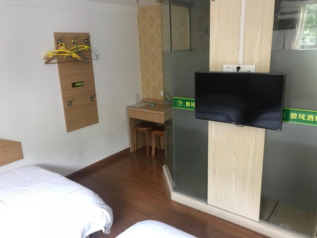 Huifeng Hotel Sanghaj Kültér fotó